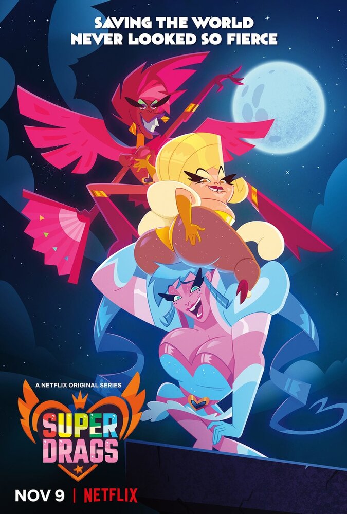 Super Drags (2018) постер