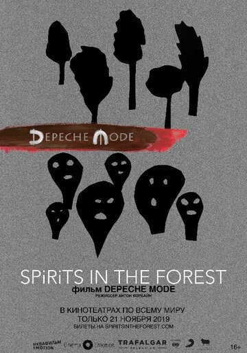 Depeche Mode: Spirits in the Forest (2019)