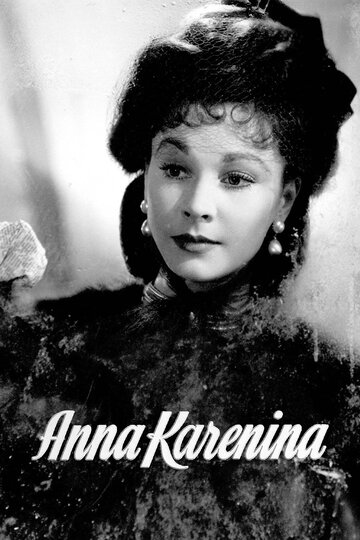 Анна Каренина (1948)